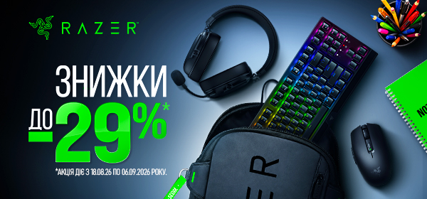 Знижки до -29% на геймерську периферію RAZER